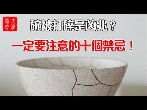 洗碗打破碗|如何巧用原理效应？